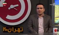 دکتر مجاهدیان: نگرانی حادی برای تأمین دارو و واکسن آنفلوآنزا نداریم