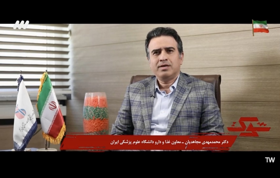 قاچاق و کمبود دارو؛ گفت‌وگوی معاون غذا و دارو در برنامه شوک