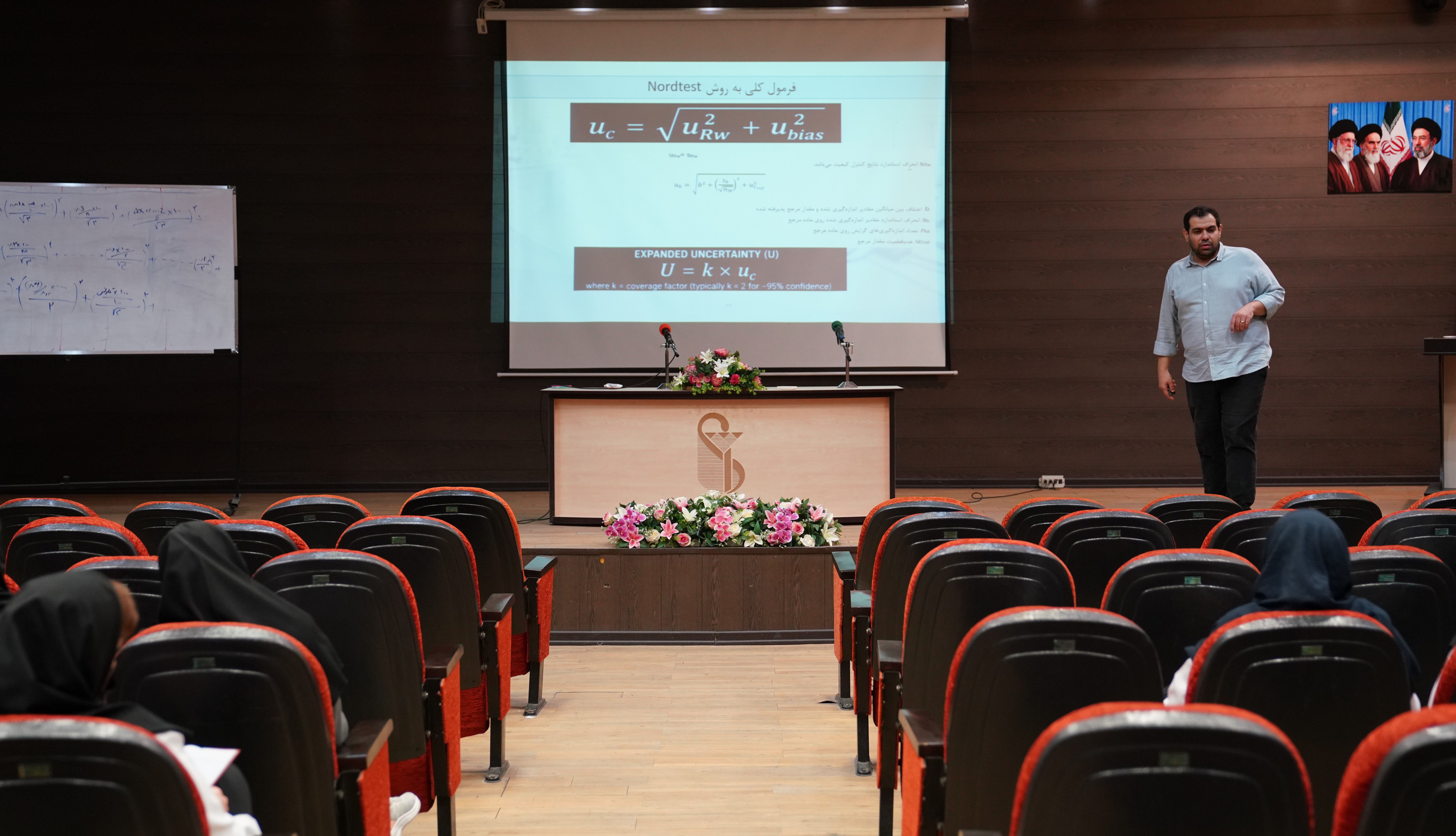 برگزاری دوره آموزشی عدم قطعیت ویژه کارشناسان آزمایشگاه کنترل غذا و دارو