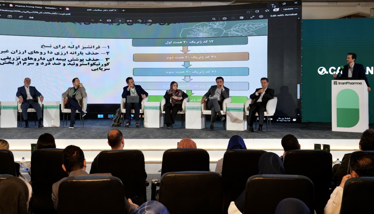 گزارش تصویری کوتاه از حضور دکتر مجاهدیان در یازدهمین نمایشگاه بین‌المللی ایران‌فارما